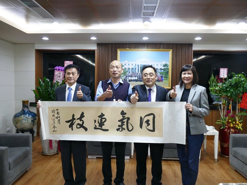 奉化市委書記率團拜會議會 高雄市長、議長參與交流