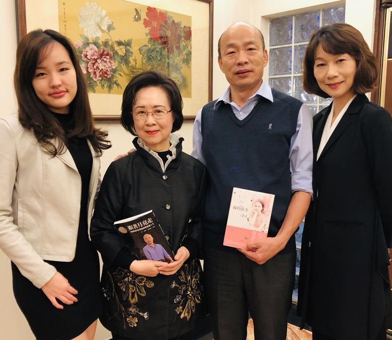 韓國瑜感謝瓊瑤擔任無給職愛情產業總顧問