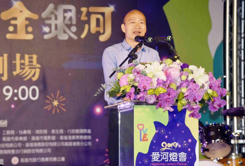愛河燈會國際之夜 韓國瑜：串聯愛情產業鏈吸引龐大人流
