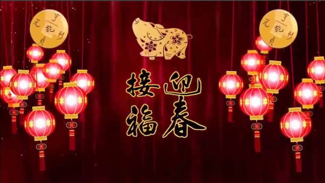 台灣新聞網恭賀大家順心如意-大吉大利！