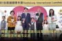 高雄市客委會舉行新春祈福「三獻禮」敬天地