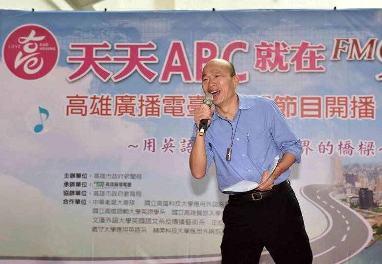 高雄廣播電台英語節目開播 韓國瑜：打造高雄雙語城市
