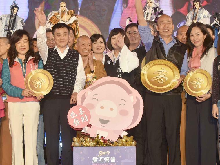 高雄金銀河燈會開幕 市長韓國瑜、議長許崑源致詞