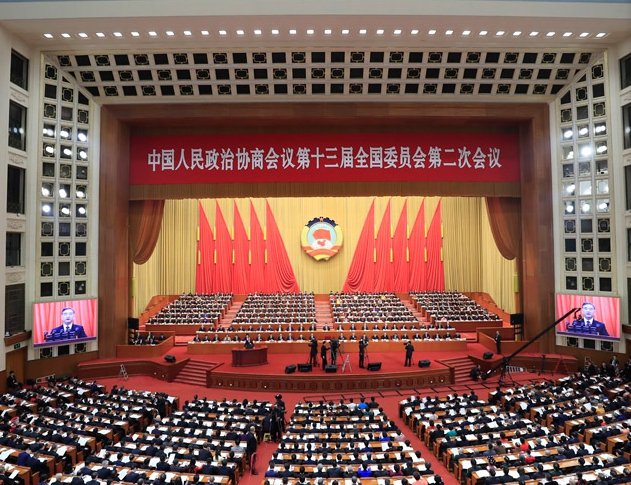 中國全國政協十三屆二次會議在北京人民大會堂開幕