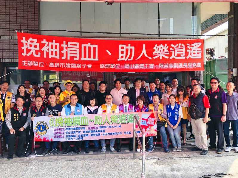 高雄市副議長陸淑美發起捐血 民眾熱烈響應
