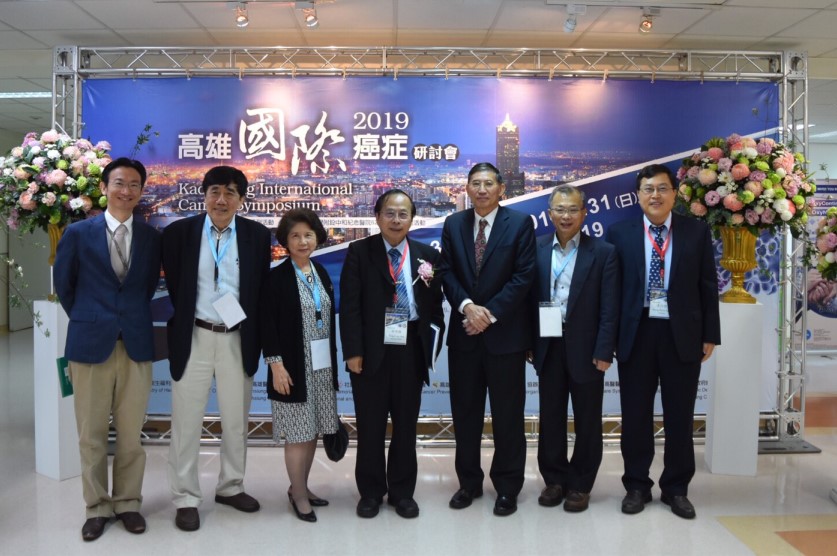 高雄國際癌症研討會在高醫舉辦