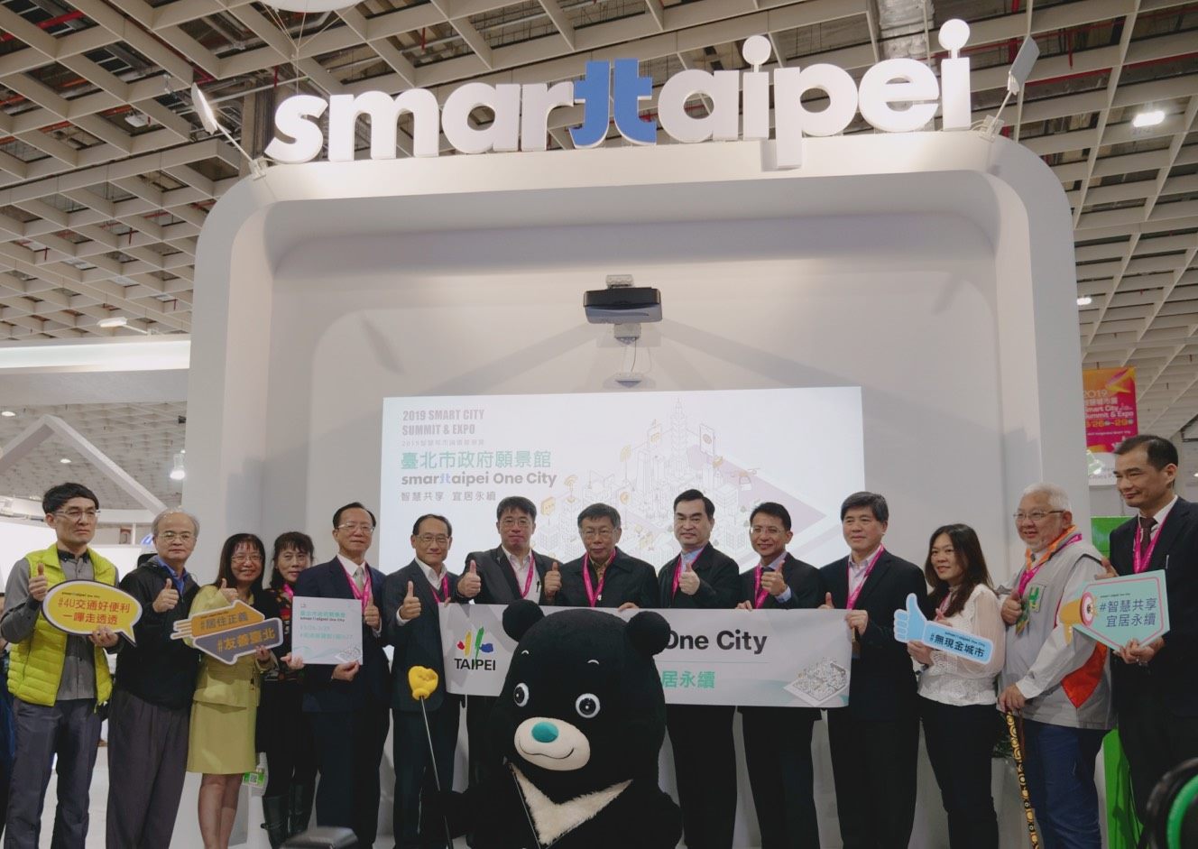 柯文哲市長出席「臺北市政府願景館」開幕活動 熊讚樂當首日導覽員 SHOW智慧服務