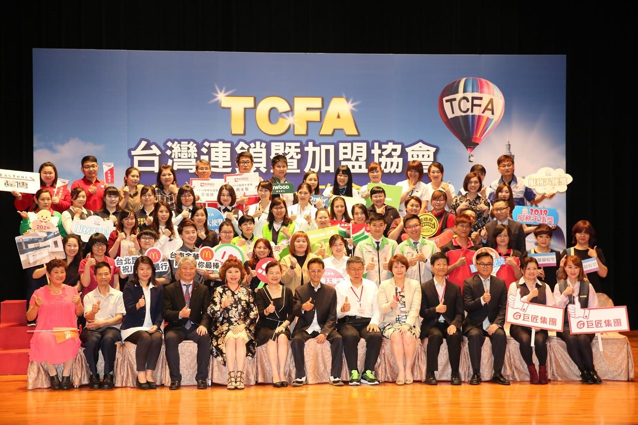 出席臺灣連鎖暨加盟協會會員大會 柯文哲:北市經濟持續成長中，會全力協助業者因應未來挑戰