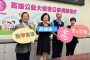 高銀專案報告調查小組議員 要求市府法辦不法人員