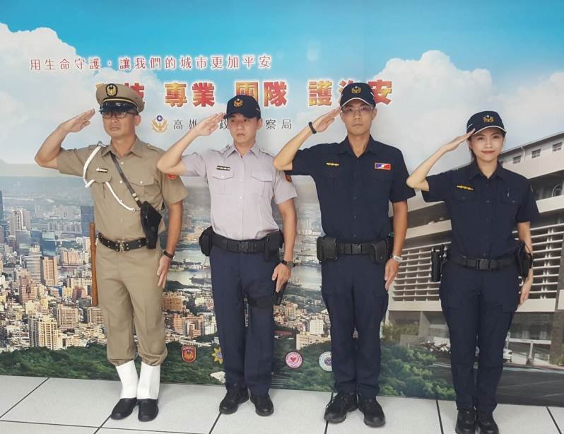 高雄市政府警察局推出新式警察制服形象影片| 台灣新聞網