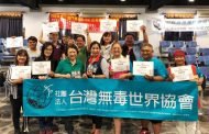 防毒入侵原鄉社區 屏東縣議員江金妹培訓反毒種子師資