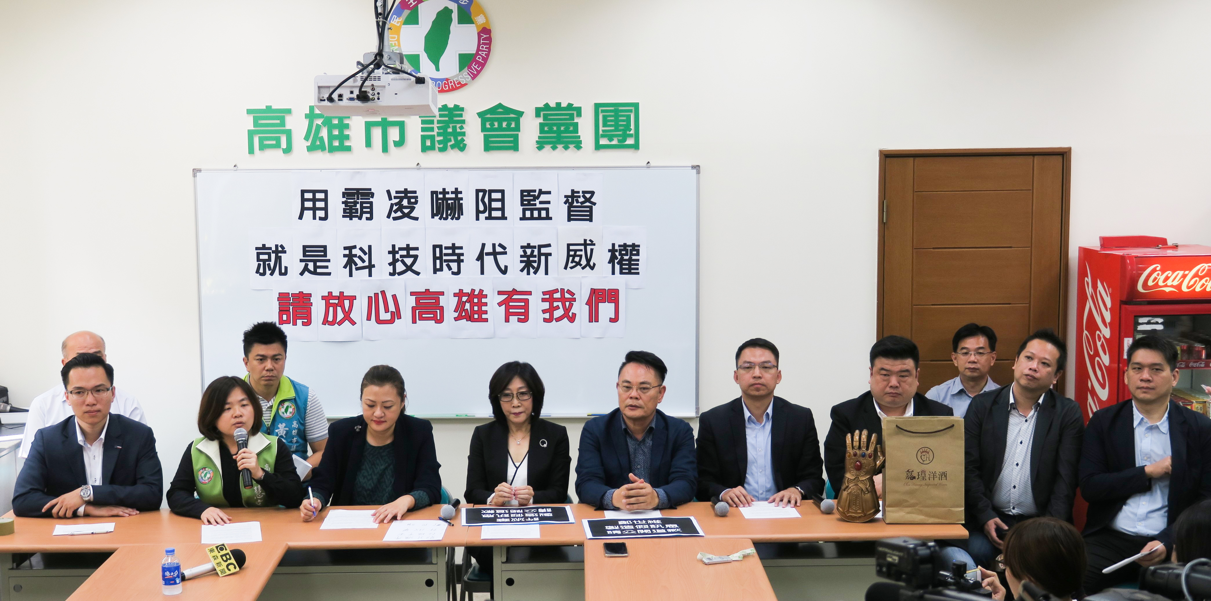 民進黨高雄市議員「用霸凌嚇阻監督，就是科技時代的新威權」