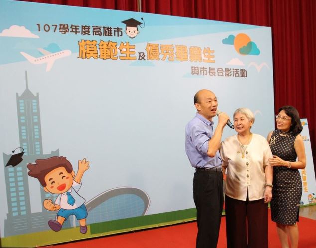 頒發模範生、畢業生市長獎 韓國瑜讚許學子優異表現
