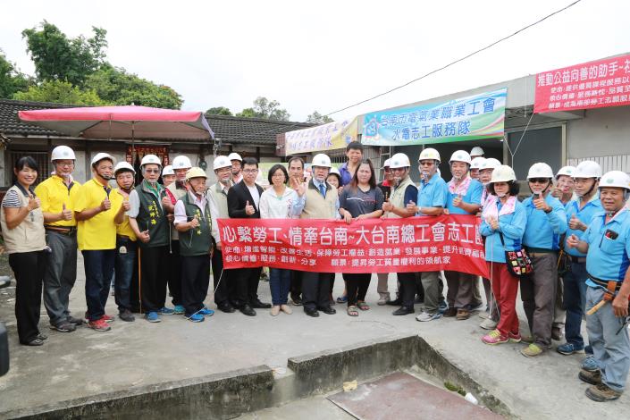 黃偉哲市長感謝大台南各職業工會志工協助東山區火災受災戶修繕房屋