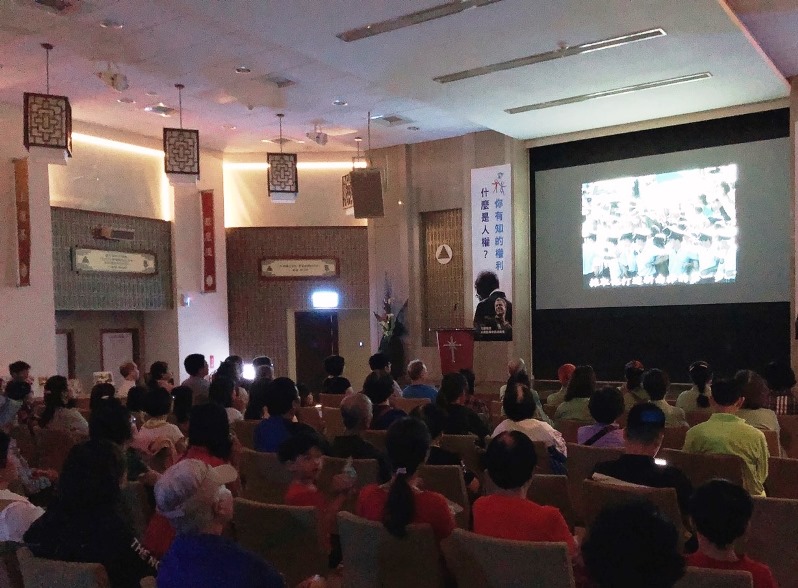 山達基辦電影欣賞探討人權 響應「國際曼德拉日」