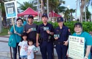 黑沙玩藝節 山達基教會攜手員警宣導反毒
