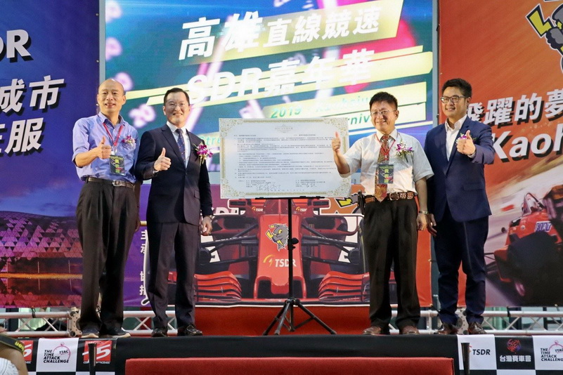賽車直線競速賽首次高雄舉行 韓國瑜歡迎各界共襄盛舉