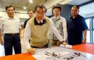 台南市長黃偉哲邀局處長看「如常」履行包容與善念