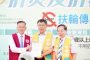 汐止區新昌、自強活動中心開工 侯友宜:擴大休閒空間 造福2萬6千位里民