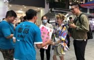 七夕情人不藥變 高雄山達基教會快閃反毒傳愛