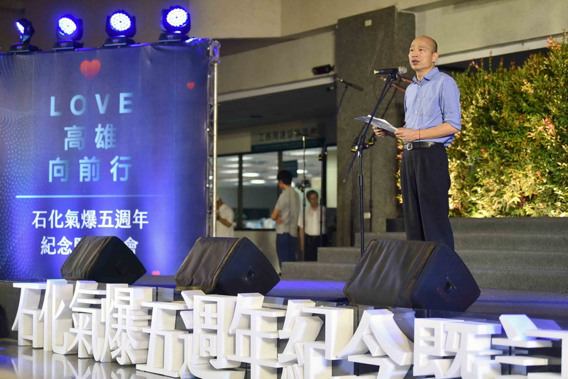 石化氣爆紀念會 韓國瑜：走出傷痛、高雄向前行