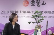 總統蔡英文出席靈鷲山水陸空法會 祈願四時無災、國泰民安