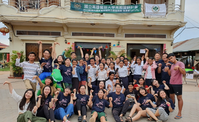 高餐大師生自費赴柬埔寨當國際志工 見苦知福灑愛種子