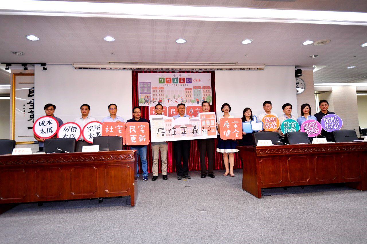 北市府推居住正義2.0，柯文哲:再不解決臺灣高房價、高房租問題 今日香港就是明日臺灣