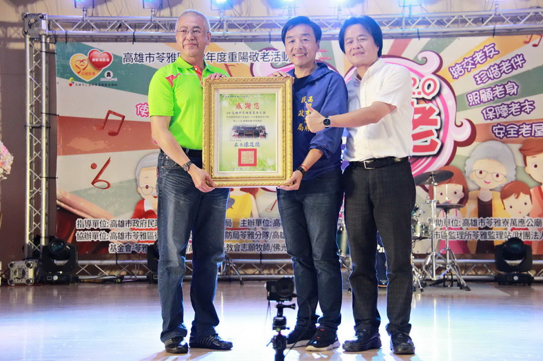 長輩是寶 高市苓雅慶重陽節倡孝親敬老