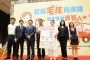 北市府表揚108年度評鑑優良私立就業服務機構