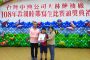高雄市農業局：旗山香蕉外銷巳超越去年總量