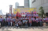 國際獅子會舉行『大型捐血社會服務』 募集熱血