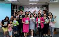 道德深耕 台灣快樂之道協會由點至面推品格實踐力