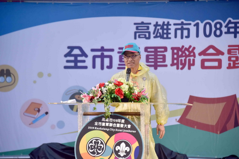 葉匡時出席高雄市童軍聯合露營大會 期勉發揮「做中學」精神