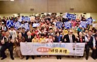 第五屆兒童人權繪畫頒獎高雄山達基教會登場 基隆姐妹南征雙奪冠