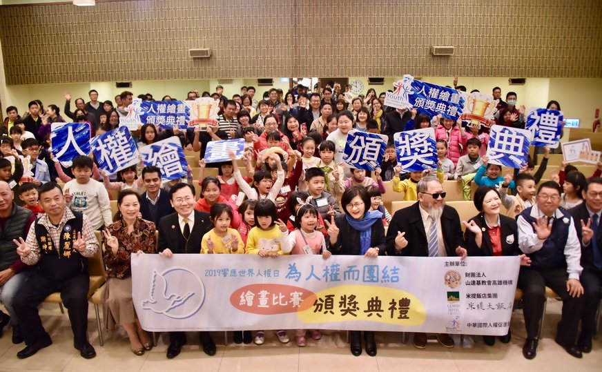 第五屆兒童人權繪畫頒獎高雄山達基教會登場 基隆姐妹南征雙奪冠