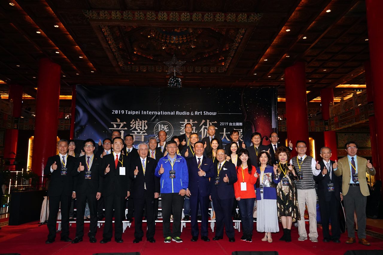 出席2019臺北國際音響暨藝術大展 柯文哲：讓臺北電器、藝術產業大放異彩