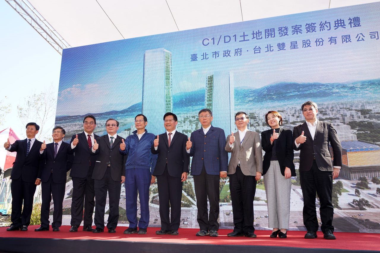 出席C1/D1土地開發案簽約典禮 柯文哲：西區門戶計畫讓軸線翻轉具體實現