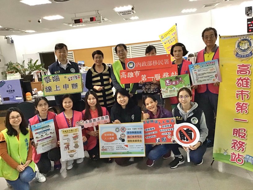 以網路代替馬路 移民署行動列車推廣線上申辦服務