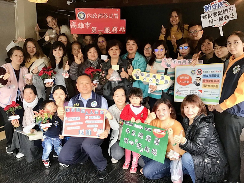 移民署邀新住民體驗臺灣「冬至」節氣吃湯圓 飲食文化