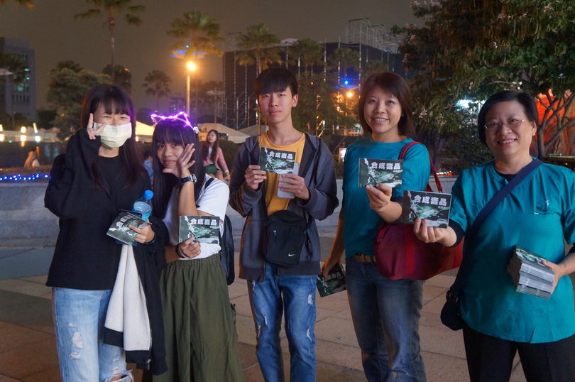 為避免民眾受騙誤觸毒品 山達基跨年夜宣導反毒