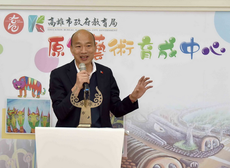 韓國瑜訪視楠梓特殊學校 推動身心障礙藝術教育