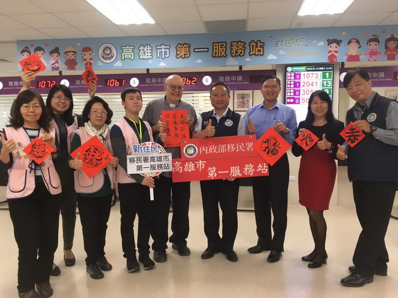 移民署攜手殊勳歸化神父韋方濟 發表「幸福新法」