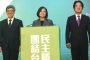 蔡總統「勝利喊話」 國台辦發聲明:堅決反對任何形式台獨