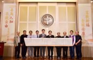 山達基辦第二屆跨宗教會談 為全球祈福