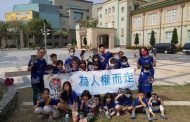連假親子共學歷史 為新生代落實人權打基礎
