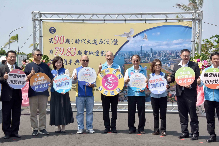 時代大道西段通車 韓國瑜：商業活絡指日可待
