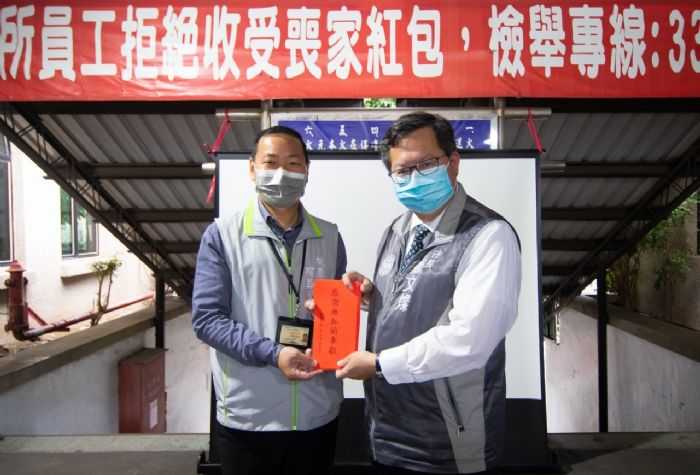 桃園市長鄭文燦慰問所防疫人員