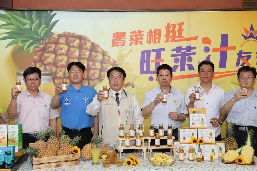 台南市長黃偉哲代言鳳梨汁 挺在地農特產