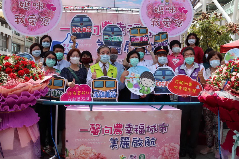 縣長王惠美行銷彰化花卉 歡迎來彰化打卡拍照